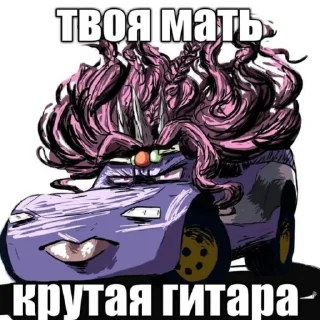 😡