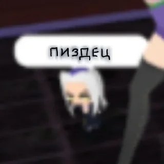 😨