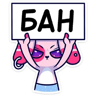 🚫