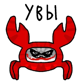 😈