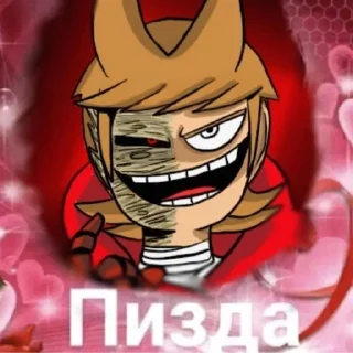 😈