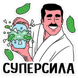 💪
