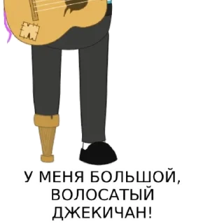 👖