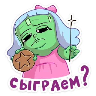 😈