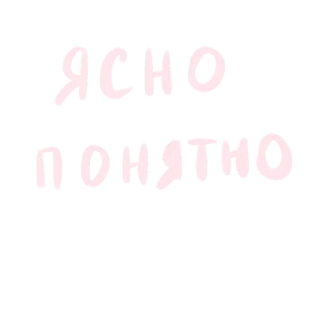 😐