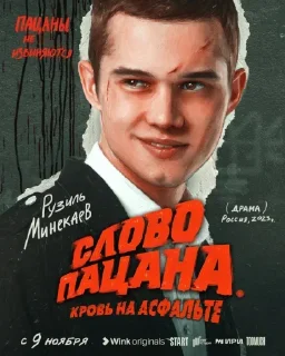 🎬