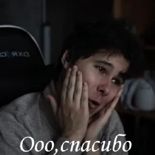🥺