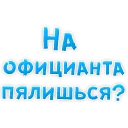 😡