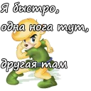 😱