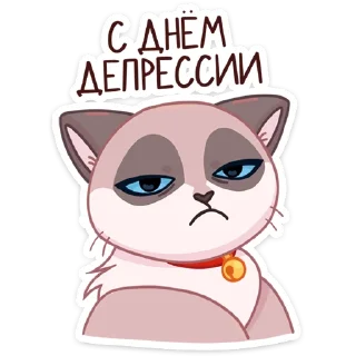 ☹️