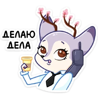 👔