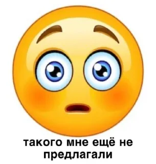 😳