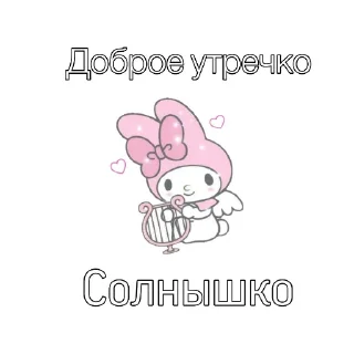 💗