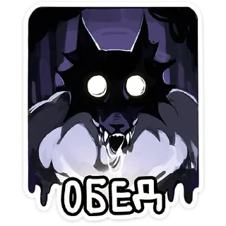 😈