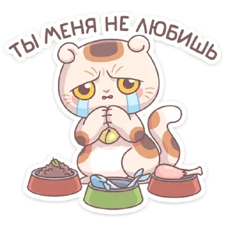 😭