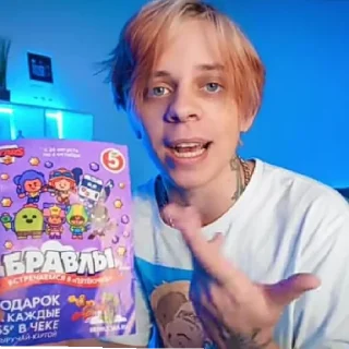 😡