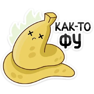 💩
