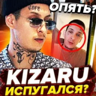 😳