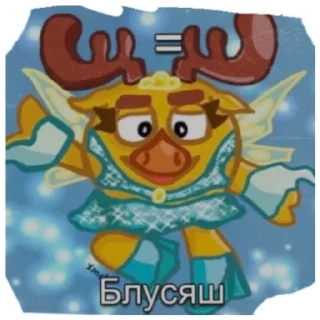 😇