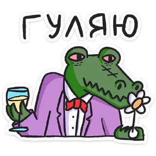 🍸