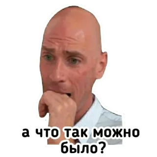 😕