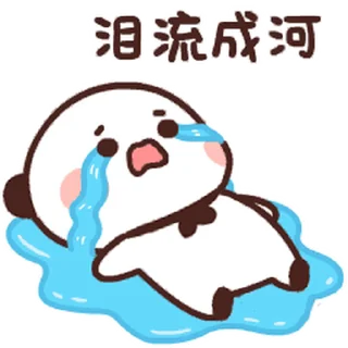 😭