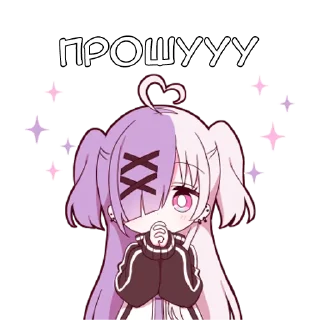 🥺