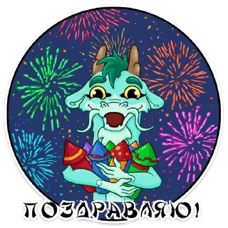 🎉