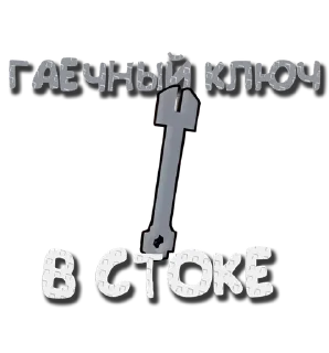 🔧