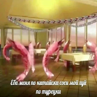🦐