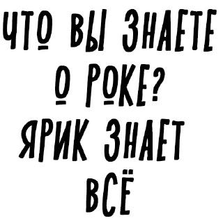 Respect @stickersb2b
