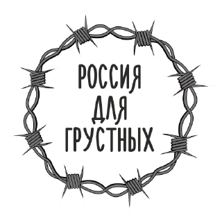 🇷🇺