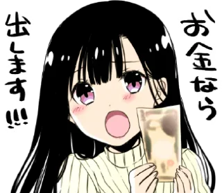 💴