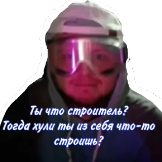 🤨