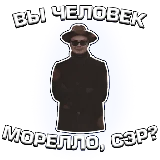 🤠