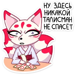 😐
