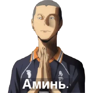 🙏