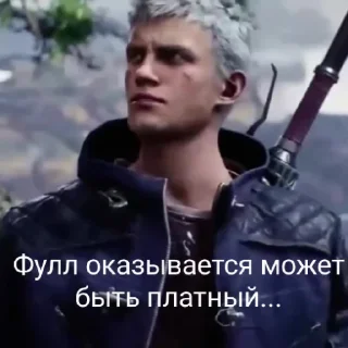 😒