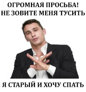 😨