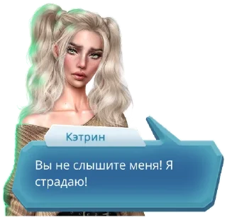 😢