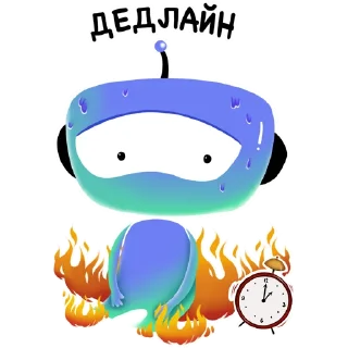 😕