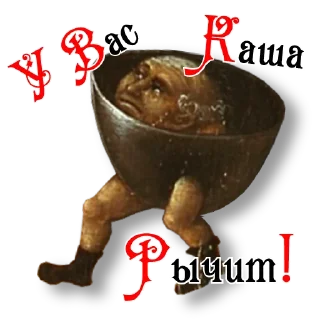 💩