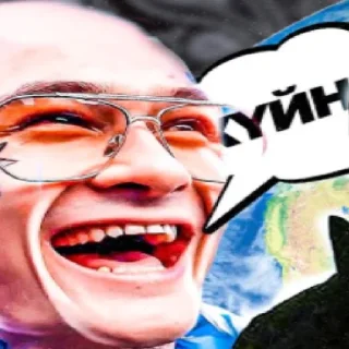 🤪