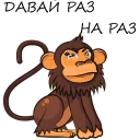 🐒