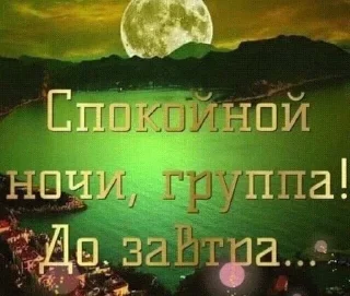 🌙