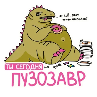 🦖
