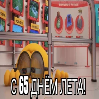 😱