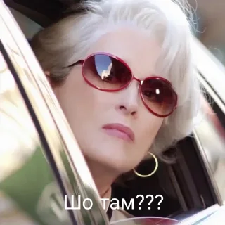 😲