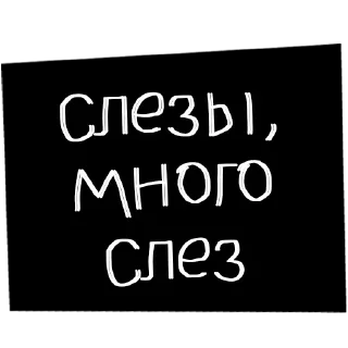 😢