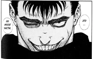 Berserk Guts @Skw1zyyy5 :: @fStikBot